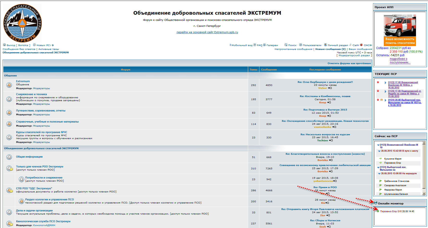 1.jpg
322.75 КБ, Просмотров: 19253 1.jpg