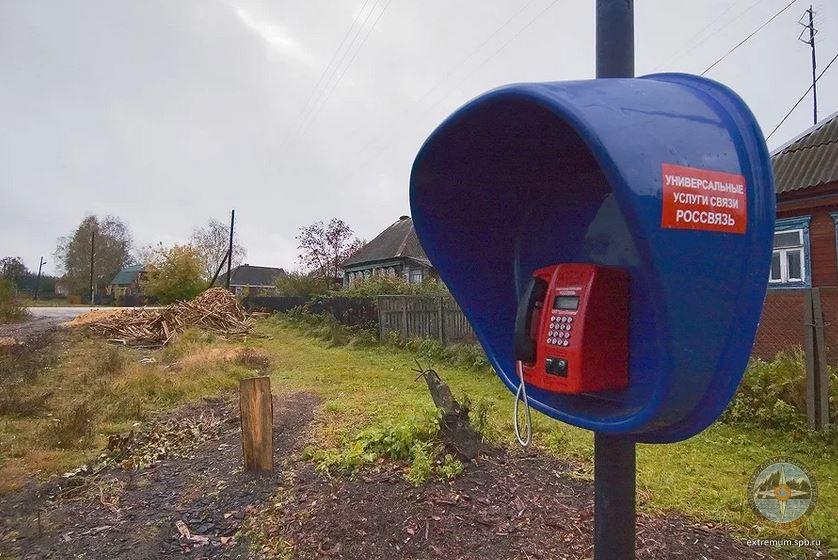 телефон.JPG
106.98 КБ, Просмотров: 11243 телефон.JPG