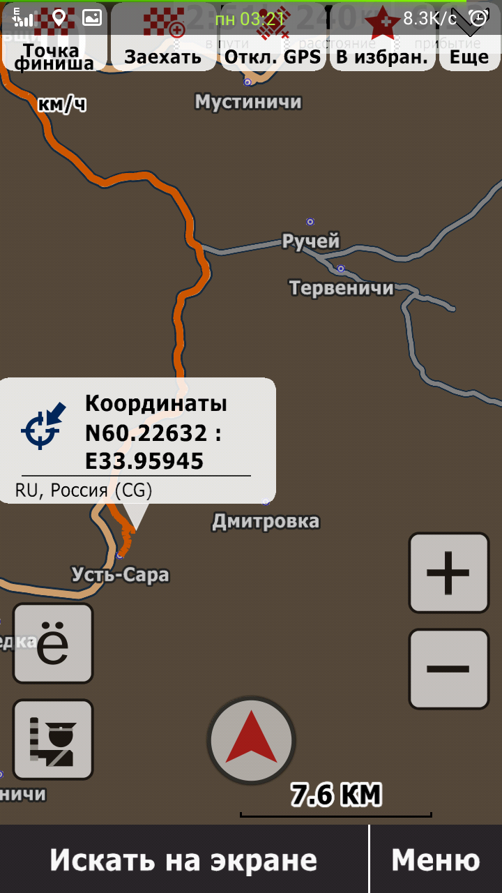 Screenshot_2015-09-07-03-21-25.png