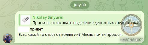 Безымянный 2.jpg