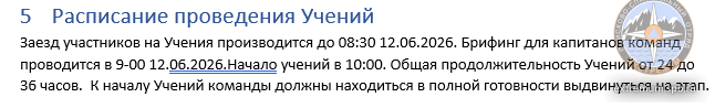 2026-05-12_11-25-36.png