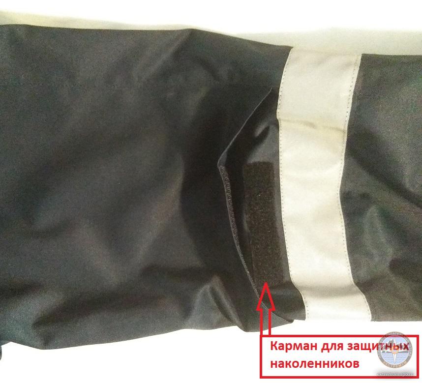 Колени.jpg