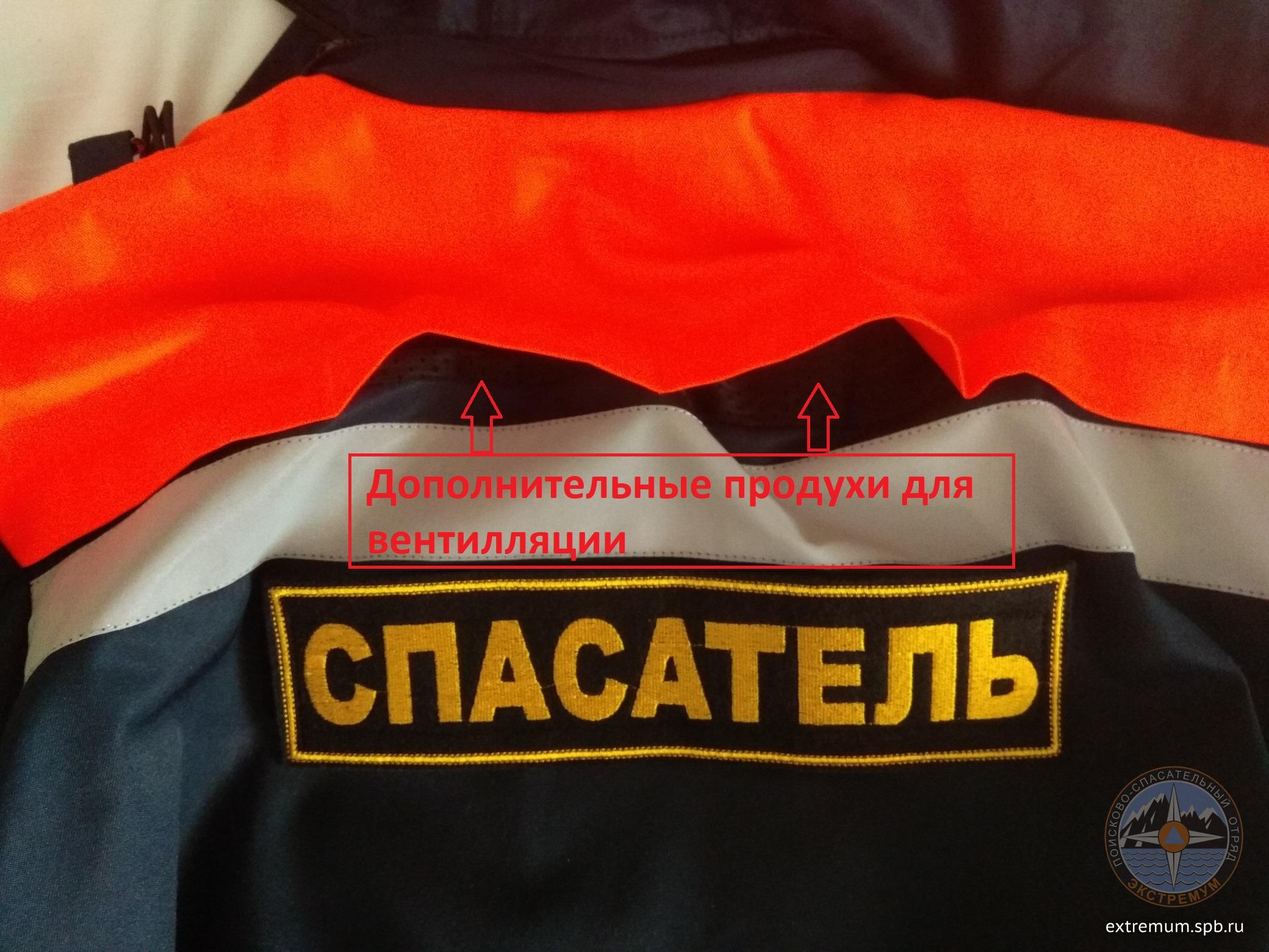 Спина комбинезона.jpg